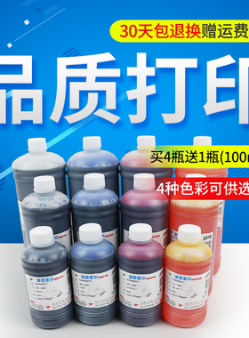 丽辉 适用惠普HP T120 T520 T530 原装喷墨打印机 711XL黑色彩色兼容代用填充连供连喷墨盒补充染料墨水