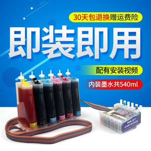 Lihui применяет Epson 1390 R330 T60 R270 R290 R390 T59 TX700W TX800FW PRINTE
