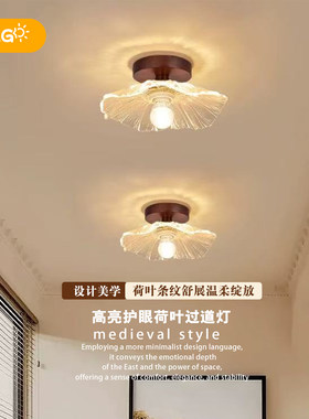 走廊入户玄关灯吸顶灯led现代简约荷叶衣帽楼梯卫生间阳台过道灯