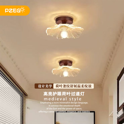 走廊入户玄关灯吸顶灯led现代简约荷叶衣帽楼梯卫生间阳台过道灯