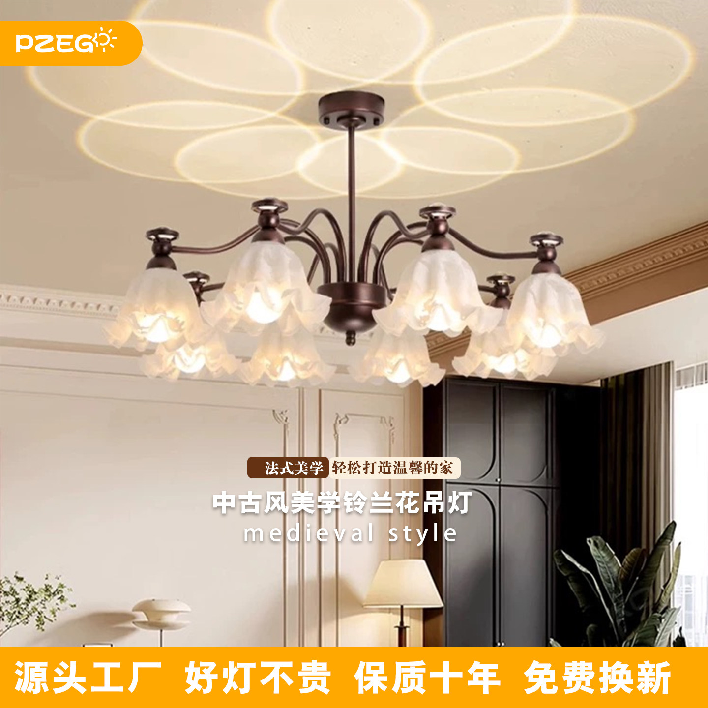 中古风铃兰法式客厅吊灯图片