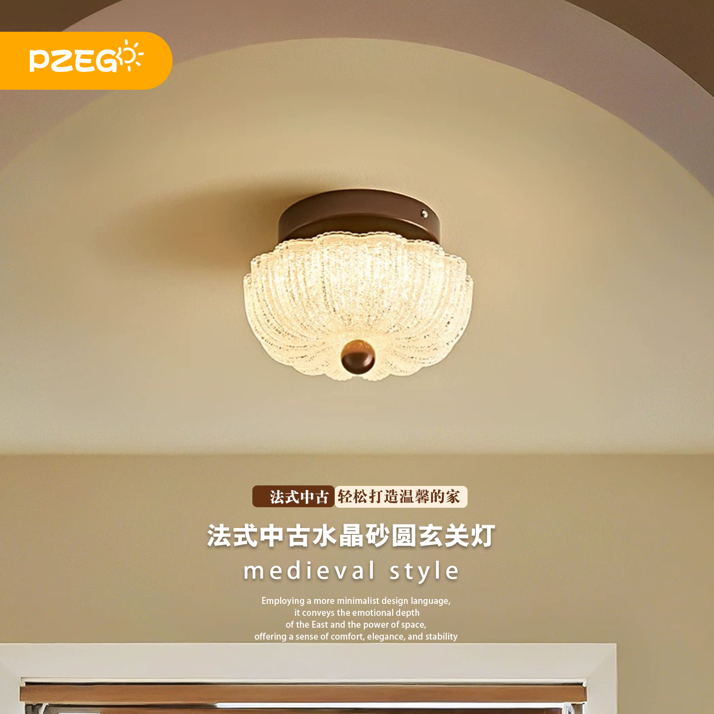 中古风过道灯入户玄关吸顶灯复古阳台卧室衣帽间餐厅走廊水晶灯