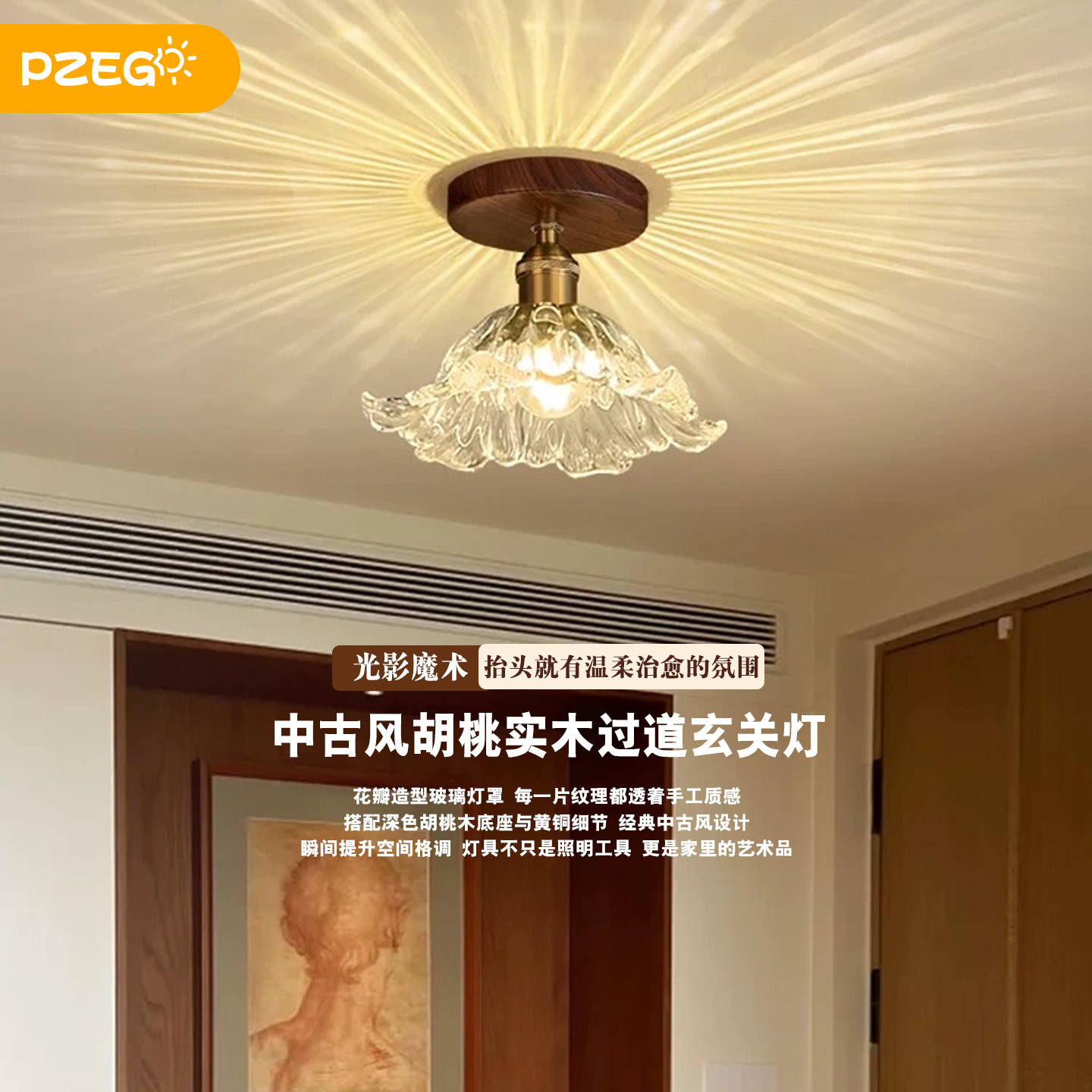 新款过道灯走廊玄关灯中古风实木玻璃水晶灯入户夜灯阳台灯吸顶灯