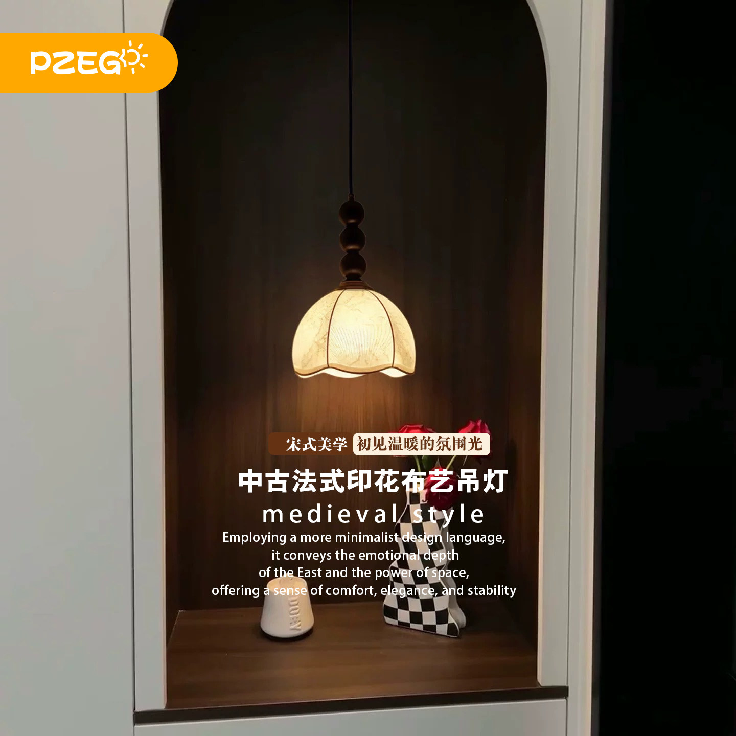新款中古法式复古免布线小吊灯图片