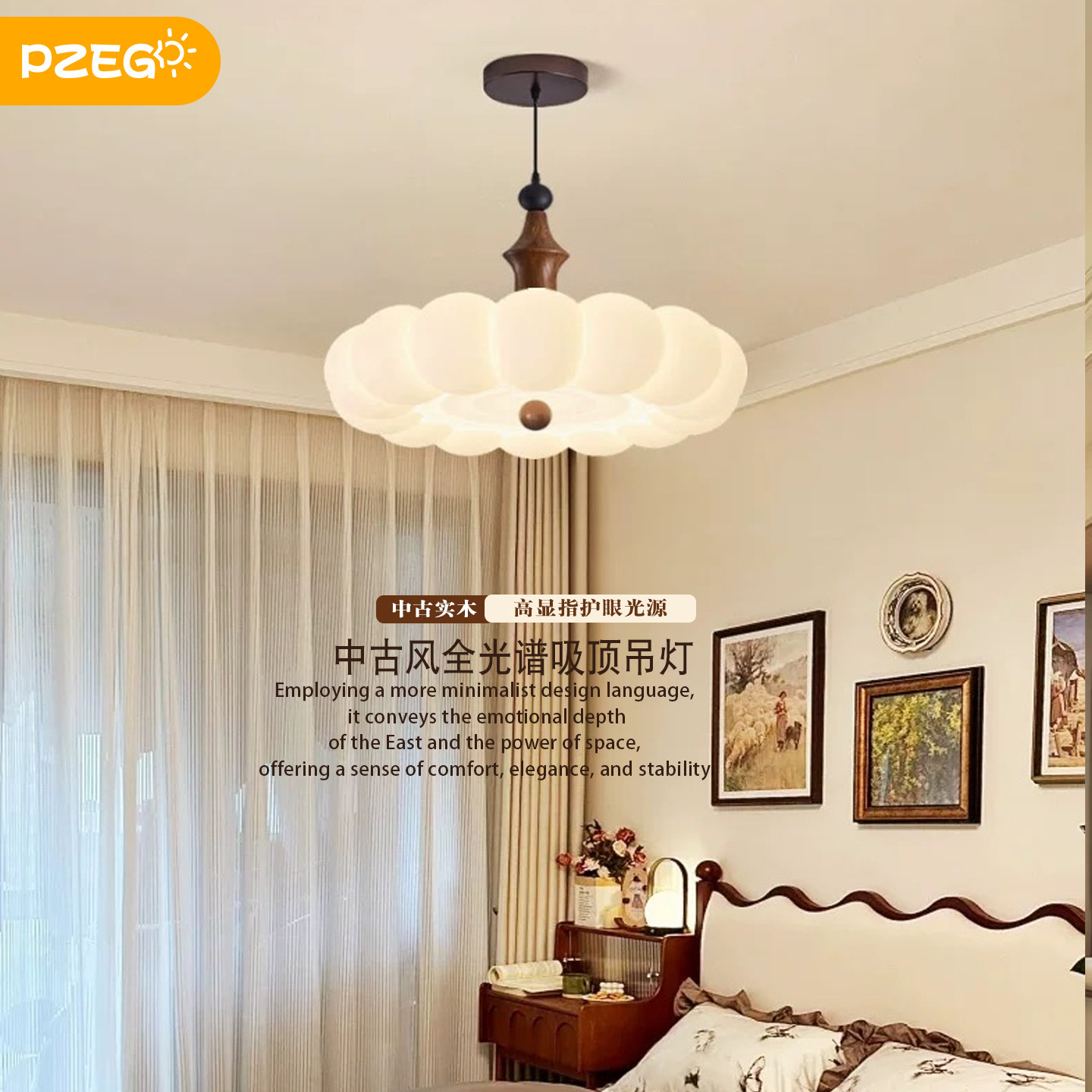 中古风实木泡泡爱心护眼吊灯图片
