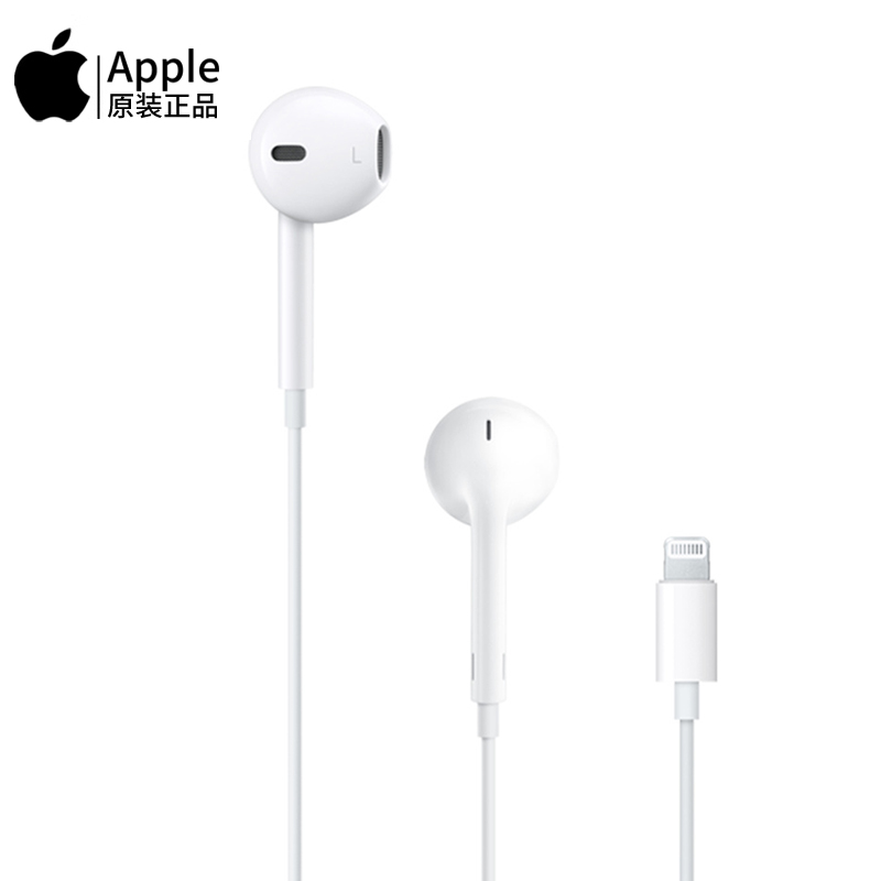Apple苹果手机通话耳机ipad耳机