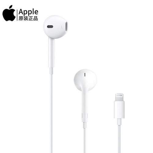 Apple苹果手机通话耳机ipad耳机