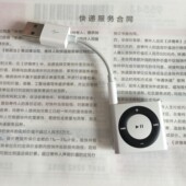 ipod数据线 shuffle Apple苹果iPod 原装 8代 充电器 数据线