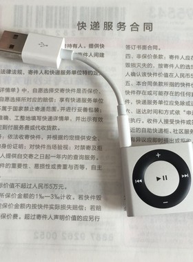 Apple苹果iPod shuffle 4 6 7 8代 原装数据线 充电器 ipod数据线