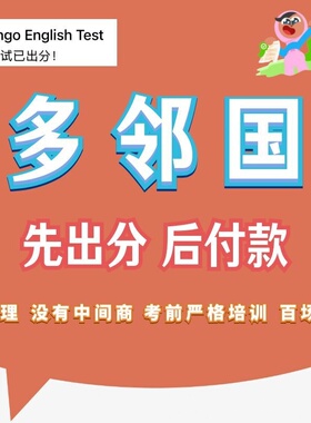 Denver多邻国纯物理辅导测试 课程保提分一对一辅导