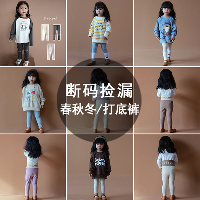 清仓断码纯棉打底裤合集！秋季婴童男女小童宝宝软糯百搭裤子捡漏