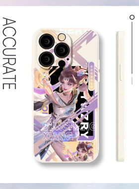 孙尚香乘龙问璇玑手机壳9适用vivo苹果16promax小米15红米note10真我14华为oppo新款13个性2软nova11荣耀王者