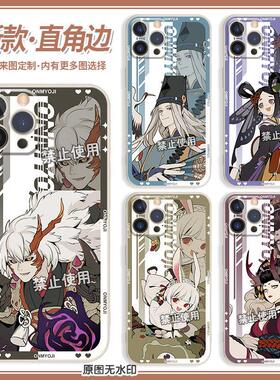 阴阳师茨木童子面灵气白藏主结缘神蝴蝶精晴明华为mate60苹果15手