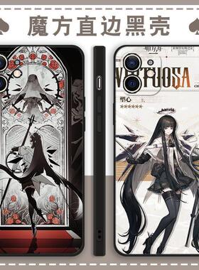 明日方舟阿尔图罗塑心定制手机壳适用华为mate60pro/p50荣耀90/no