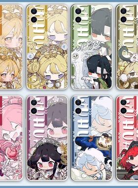 物华弥新蝠桃瓶金瓯永固杯华为mate60/p40苹果15手机壳iphone14pr