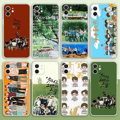 十个勤天种地少年相信土地的力量手机壳适用华为mate60pro/p50荣
