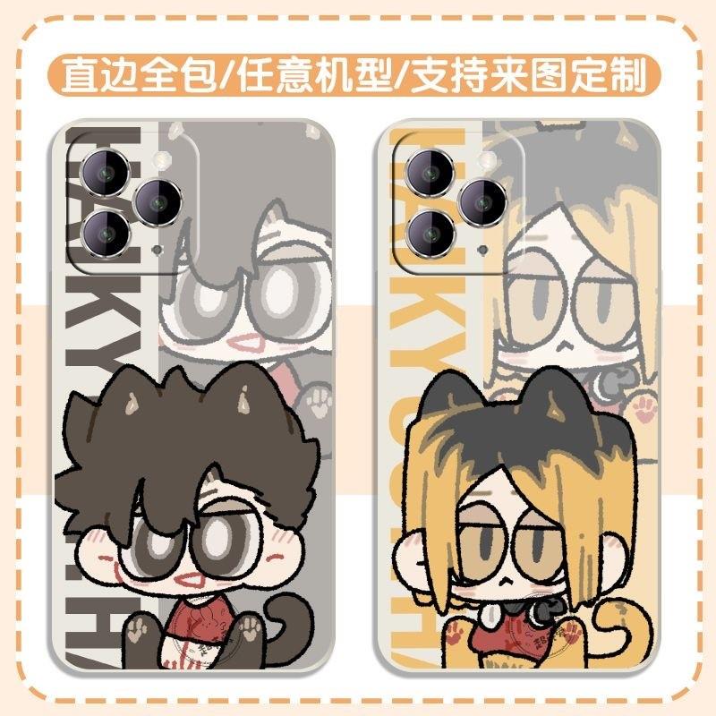 排球少年天童觉西谷夕菅原孝支孤爪研磨手机壳适用苹果15/iphone1