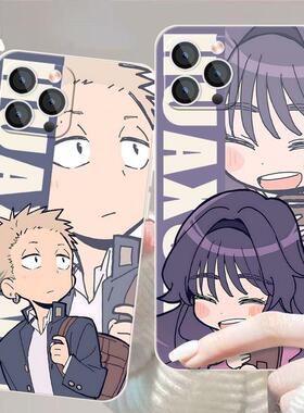 花薰凛然凛太郎薰子苹 果16/15华为mate70手机保护壳14promax适用