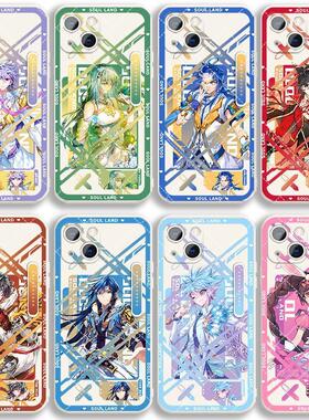 斗罗大陆绝世唐门唐三小舞手机壳适用苹果12唐舞麟古月娜贝贝霍雨