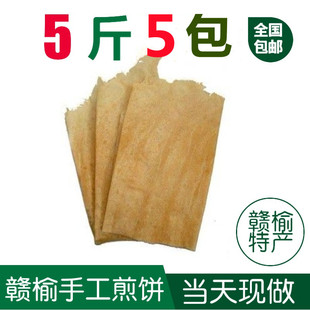 连云港赣榆纯手工煎饼 赣榆特产煎饼包邮 非山东煎饼 一份5斤包邮