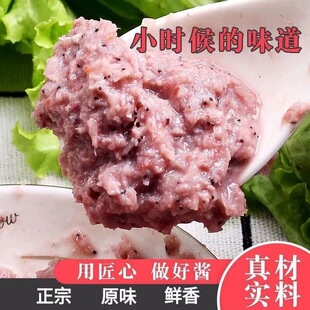 虾酱正宗纯手工即食纯鲜虾酱海鲜酱赣榆特产原味鲜虾500克