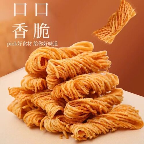 金丝馓子特产油炸香酥小馓子独立包装休闲怀旧零食