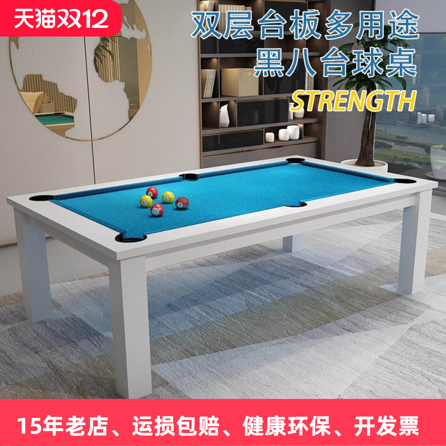 SOUTHWESTCUES黑8多功能台球桌