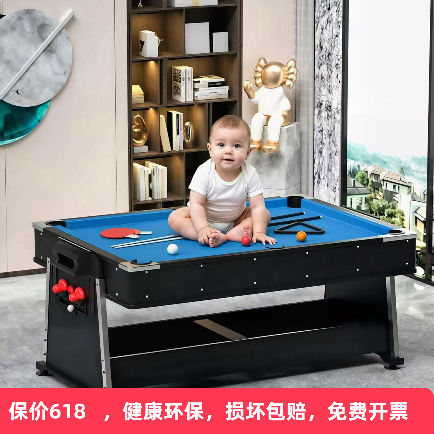 四合一多功能台球桌家用桌小型黑8桌美式非标准型商用室内环保