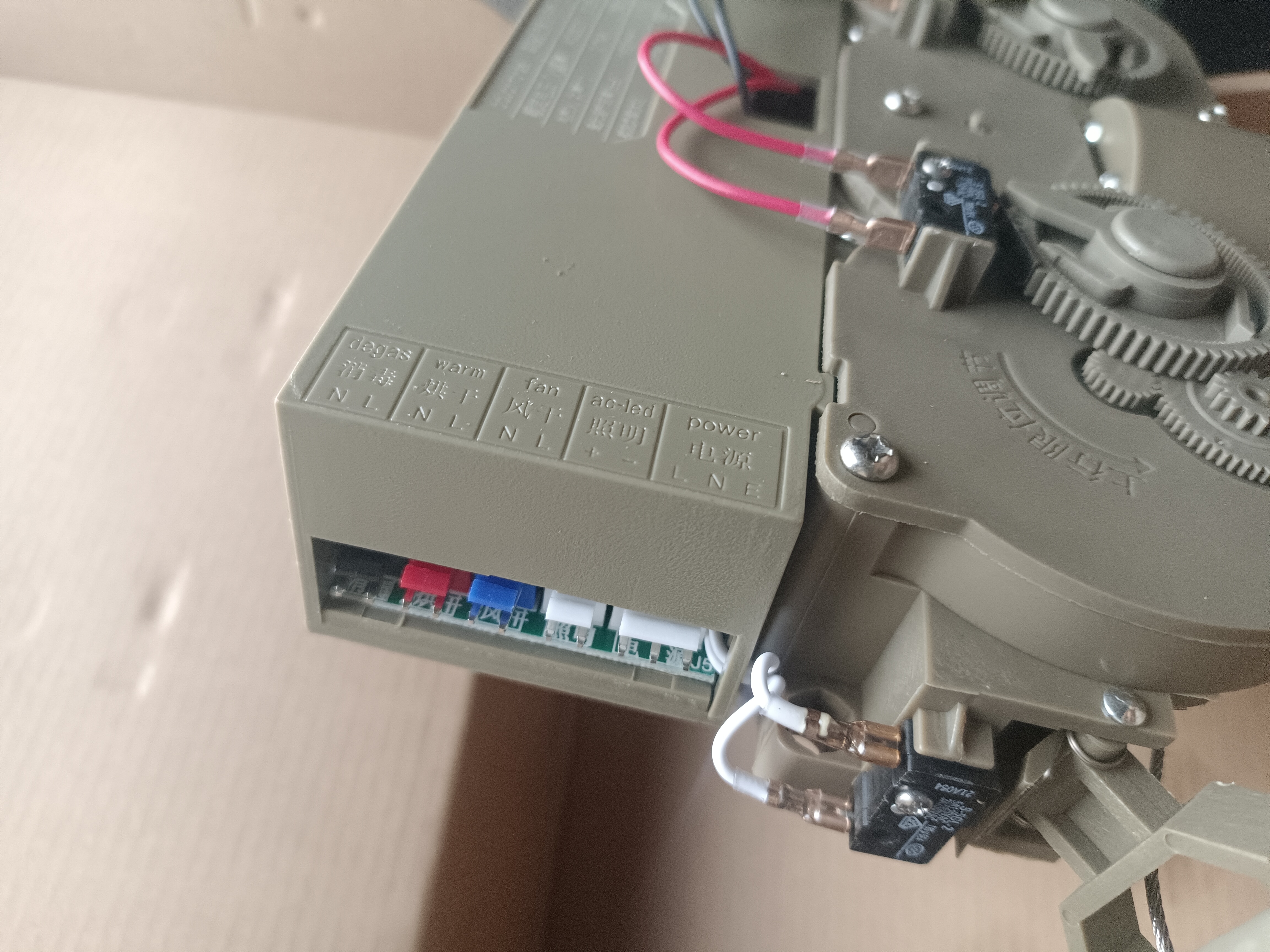 晾衣架主板，晾衣架控制器，全功能带声控