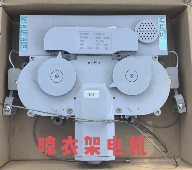 晾衣架电机原厂电机升降拉篮电机升降器电机