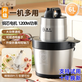 扬子绞肉机家用电动小型全自动多功能碎肉绞馅辅食机料理机大容量
