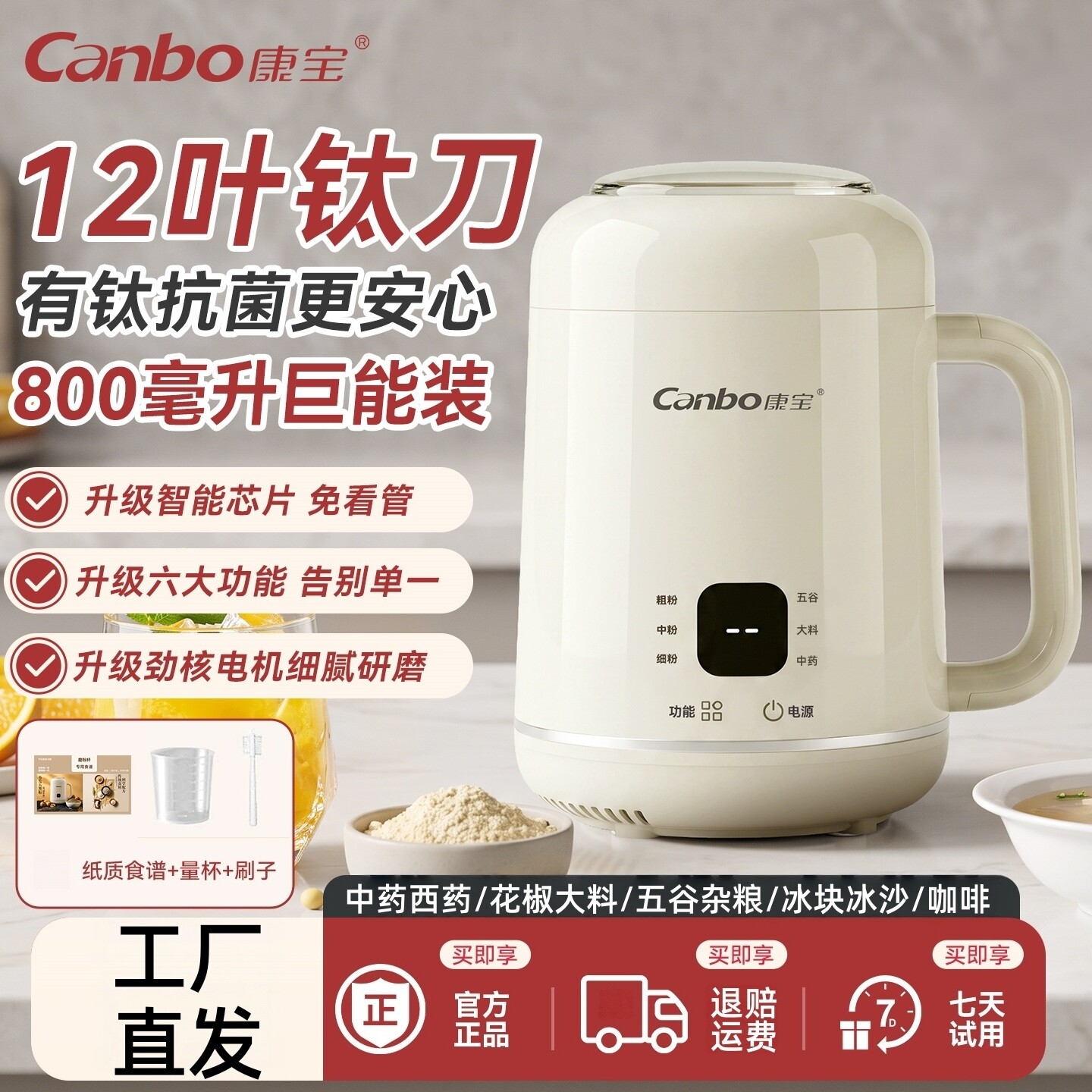 康宝磨粉机研磨机家用不锈钢小型打粉杯多功能干磨五谷杂粮粉碎机