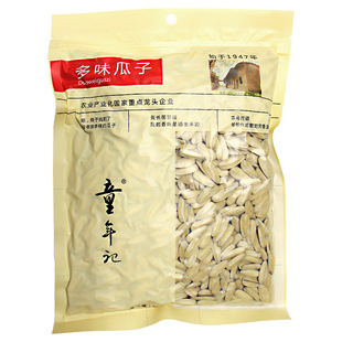 童年记忆香瓜子多味瓜子原味海盐五香葵花子过年春节年货坚果大包