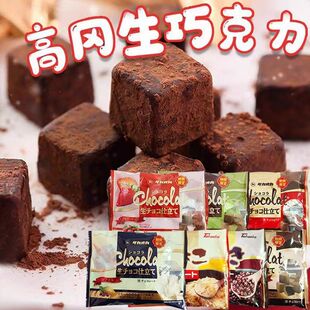 takaoka进口日本高岗生巧克力原味抹茶零食生日礼物日本高冈生巧