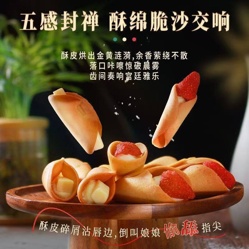 奶油草莓花束夹心卷 日本零食东京车站限定贵馥芝士礼物 厂家直销