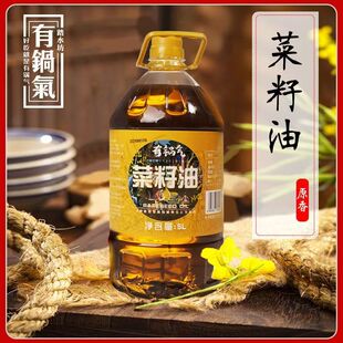 踏水坊四川浓香黄菜籽油非转基因食用油压榨菜籽油桶