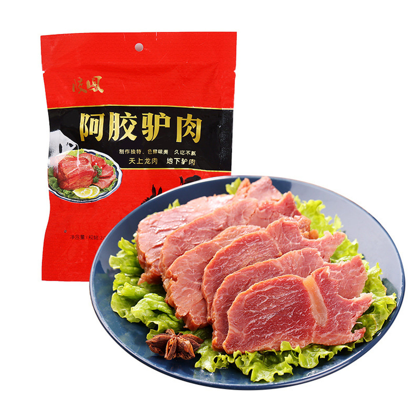 熟食特产驴肉阿胶驴肉五香熟食真空新鲜酱肉200g下酒菜春节年货礼,零食/坚果/特产,其它,淘宝优惠券,粉丝福利购,淘宝优惠卷