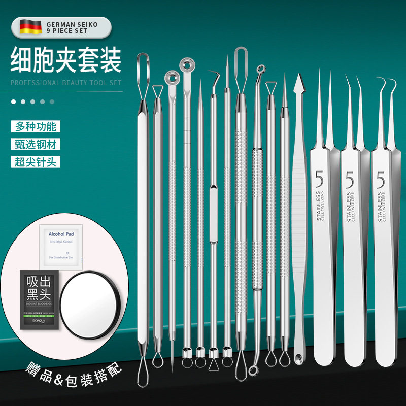 厂家现货不锈钢粉刺针细胞夹超细睫毛夹