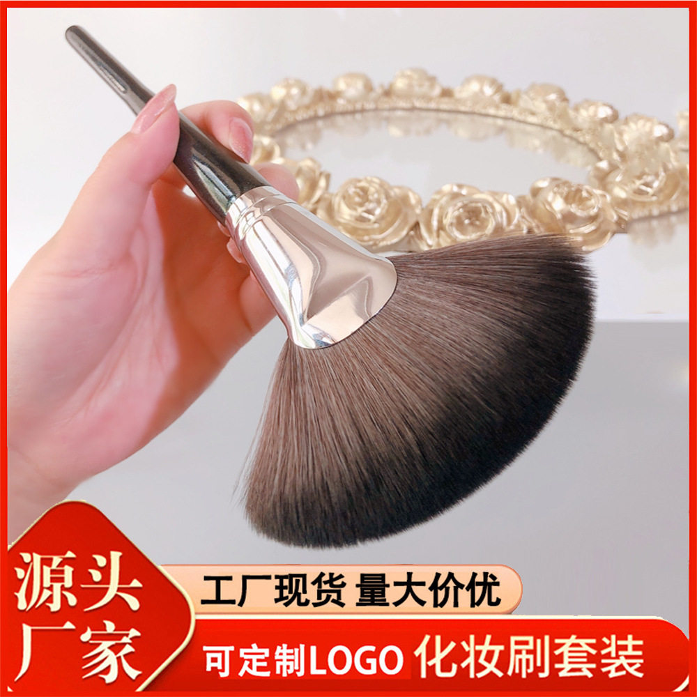 厂家批发现货超大号扇形余粉刷散粉刷高光刷柔软不扎化妆刷一支装图片