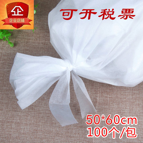 无纺布煎药袋一次性中药袋50x60过滤袋绑口可重复使用大号熬煲汤