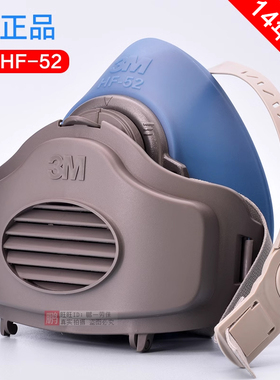 3M防尘口罩HF52防护面罩打磨煤矿工业粉尘颗粒物3200硅胶升级面具