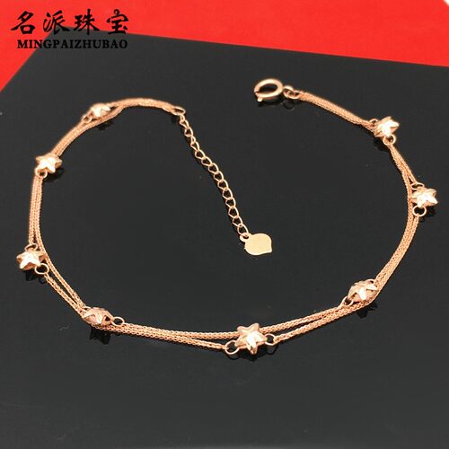 女手链俄罗斯585紫金玫瑰金