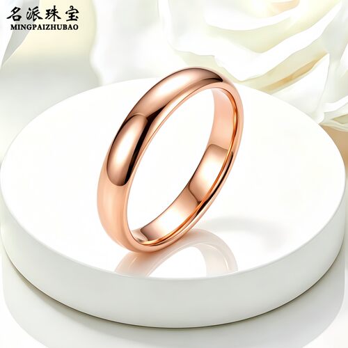 俄罗斯585彩金圈光面简约戒指