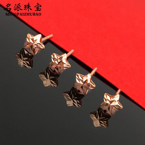俄罗斯585彩金耳环五角星耳钉