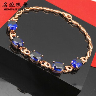 名派珠宝 真品14K彩金俄 罗斯585紫金新品蓝宝石定制款手链送女友
