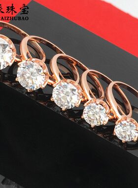 14k彩金经典莫桑钻戒指女戒定制