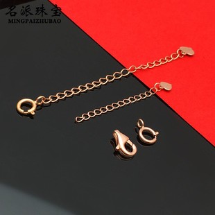 满洲里名派珠宝 真品14K彩金俄 罗斯585彩金紫金延长链 调节链