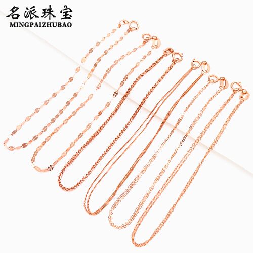 俄罗斯585紫金手链女玫瑰金