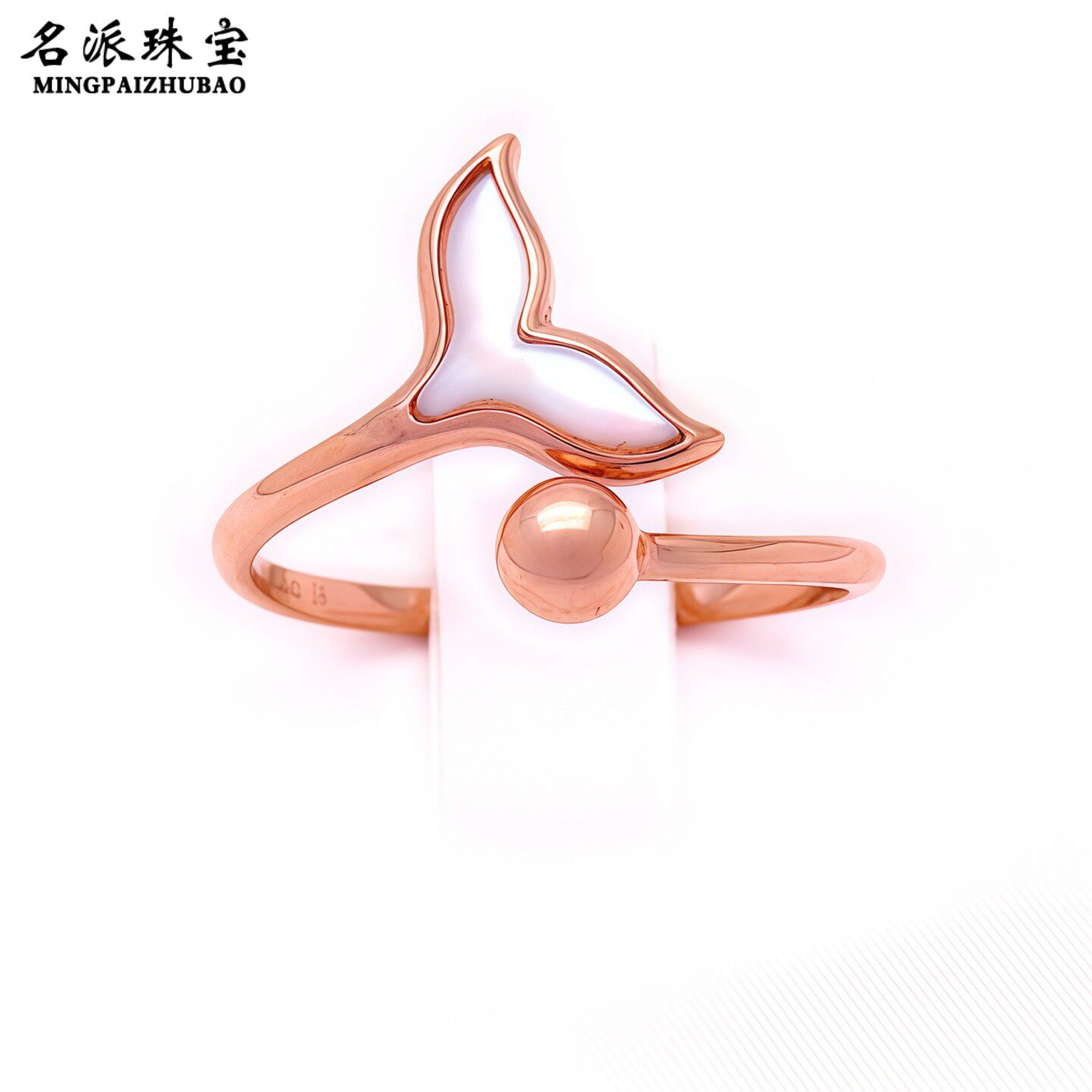 俄罗斯585紫金鱼尾母贝戒指14K玫瑰金彩金小众设计指环送女友礼物