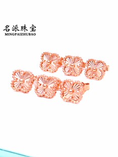 俄罗斯585紫金纯14k玫瑰金彩金喜爱福新品大众气质四叶草耳钉女